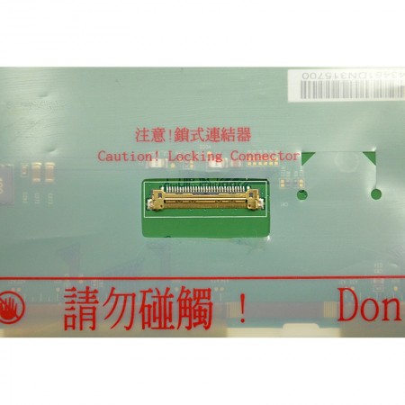 Gyári új, matt 17.3