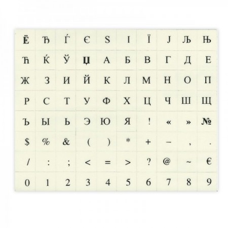 Átlátszó alapon fekete betűk - Cirill billentyű matrica