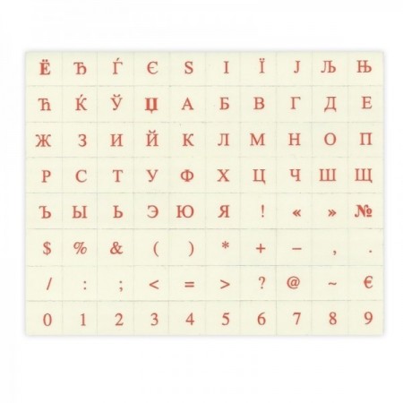 Átlátszó alapon piros betűk - Cirill billentyű matrica